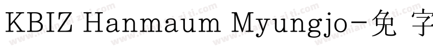 KBIZ Hanmaum Myungjo字体转换